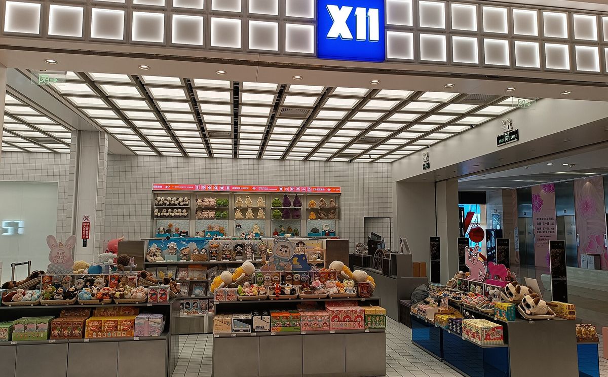Toy store interior